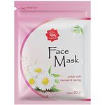 Viva Face Mask for Normal and Dry Skin 30g
