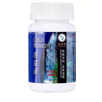 YSY - Lung Health, Cold Remedy (60 capsules)