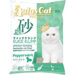 Aatas Cat Bentonite Cat Litter Kuick Klump Peppermint 10l