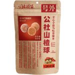 Red Farmer Union Hawthorn Slices 210g