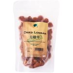 Black Pepper Seed 100g