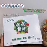 Spolv Detox and Fat Loss Fruit Yeast Jelly