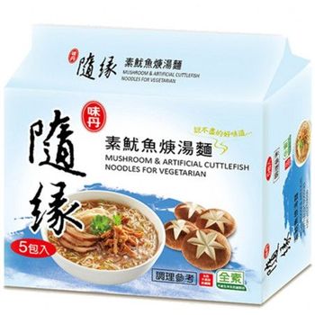 Suiyuan Vegetarian Squid Noodle Soup