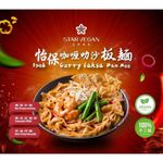 Star Vegan Ipoh Curry Laksa Pan Mee 140g