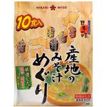 Hikari Miso Local Miso Soup Instant 197g