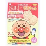 Anpanman Biscuits For Babies