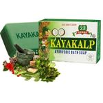 Kayakalp Bath Soap 75g