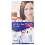 Dariya Salon de Pro Cream Hair Dye 2 Brighter Brown 80g