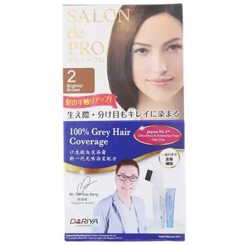 Dariya Salon de Pro Cream Hair Dye 2 Brighter Brown 80g