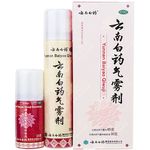 云南白药气雾剂 Yunnan Baiyao Aerosol Spray First Aid 2 Cans 85g + 30g