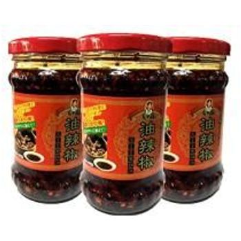 Lao Gan Ma Spicy Chilli Crisp 210g