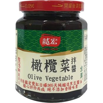 Long Home Olive Vegetable