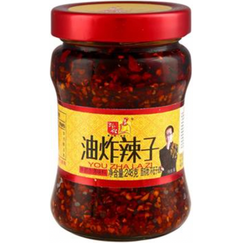 Deng Shi You Zhai Lai Zi