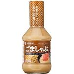 Mizkan Dipping Sauce For Shabushabu Sesame Flavor