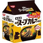 Nissin Soup Curry Ramen 5 Meals Pack 410g