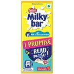 Nestle Milkybar Creamy Texture 42g