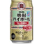 Takara Shochu Highball Ramune Split Chuhai 350ml