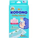 Kodomo Cooling Adhesive For Children And Adults
