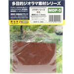 Mineshima Hobby Tools Powder Foliage Leaves Brown