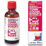Sato Tonin Cough Syrup 60ml
