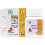 绿叶 补中益气片 Natures Green Middle Qi Tonifying Tablets 60s