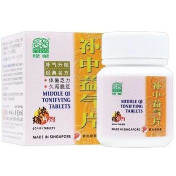 绿叶 补中益气片 Natures Green Middle Qi Tonifying Tablets 60s