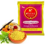 Kayal Pooja Powder 1kg