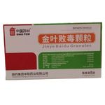 Sino-TCM Jinye Baidu Granules 8bags (1box) 金叶败毒颗粒  