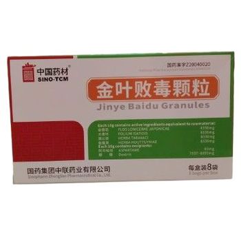 Sino-TCM Jinye Baidu Granules 8bags (1box) 金叶败毒颗粒  