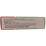 Sino-TCM Jinye Baidu Granules 8bags (1box) 金叶败毒颗粒  