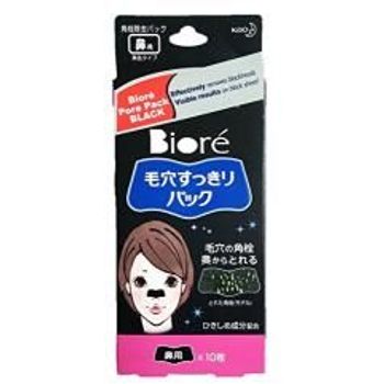 Biore Nose Cleansing Strips Pore Pack With Bamboo Charcoal 10 Strips