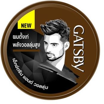 Gatsby Styling Wax Extreme And Volume 75g