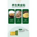 Chen Ai Pain Relief Patch