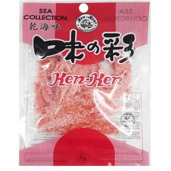 Red Slice Cuttlefish 40g
