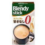 AGF Blendy Cafe Au Lait Unsweetened 