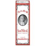 Siang Pure Oil Formula II 25ml