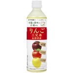 Itoen Nippon Ale 3 Brothers Apple 400g