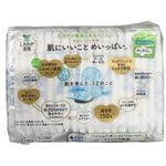 Laurier F Happy Skin Ultra Slim Untuk Penggunaan Siang Berat 22.5cm x 20's