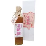 Sauce Co Honey and Rose Brewed Vinegar 500ml