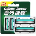 Gillette Manual Razor Sharp Mens Geely 2 Head Double Layer Blade Blue 100g