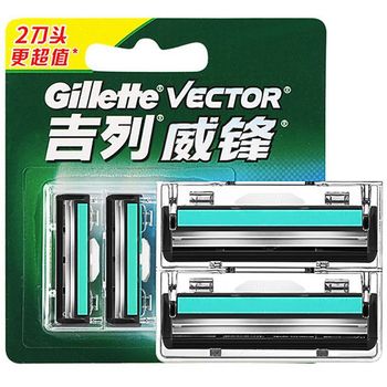 Gillette Manual Razor Sharp Mens Geely 2 Head Double Layer Blade Blue 100g