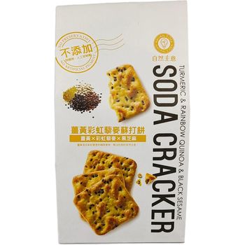 Naturals Idea Turmeric Rainbow Quinoa Bsesame Soda Cracke