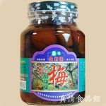 Chen Xuan Taiwanese Native Green Plum 700g