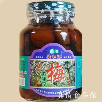 Chen Xuan Taiwanese Native Green Plum 700g