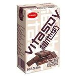 Vitasoy Soya Drink Chocolate 250ml