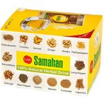 Samahan Ayurvedic Herbal Ceylon Tea 50pcs