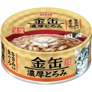 Aixia KIN-CAN Rich GCT3 Tuna with Chicken Fillet 70g