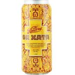 The Bruery Or Xata 470ml