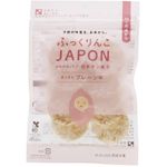 Sawada Rice Store Fukkurinko Japon White Rice Plain 11g
