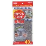 Daicel Triangular Corner Less Special Bag 40 Pieces 63g